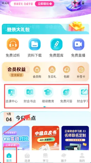 ���������У(���ѧϰƽ̨)