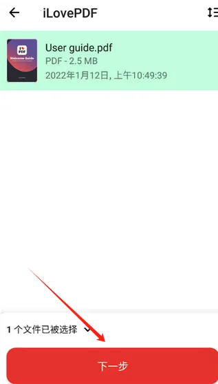 iLovePDF2026���ذ�װ