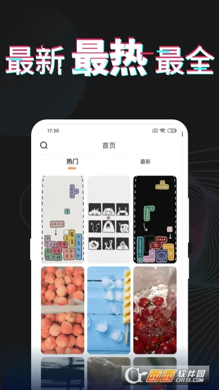 ÿ�ձ�ֽ(��ֽ��������)v3.5.9 ��Ѱ�