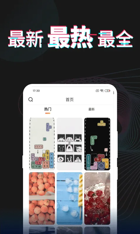 ÿ�ձ�ֽ(��ֽ��������)v3.5.9 ��Ѱ�