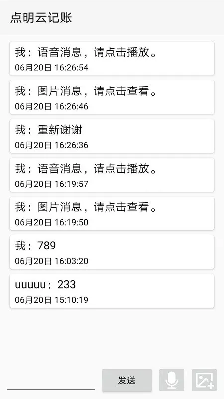 �����Ƽ���(���̼�������)v1.4.28 �ٷ���