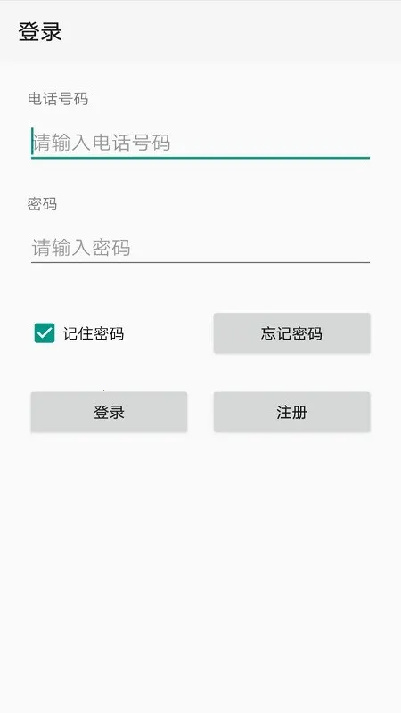 �����Ƽ���(���̼�������)v1.4.28 �ٷ���