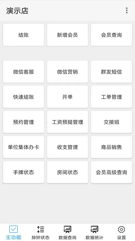 �����Ƽ���(���̼�������)v1.4.28 �ٷ���