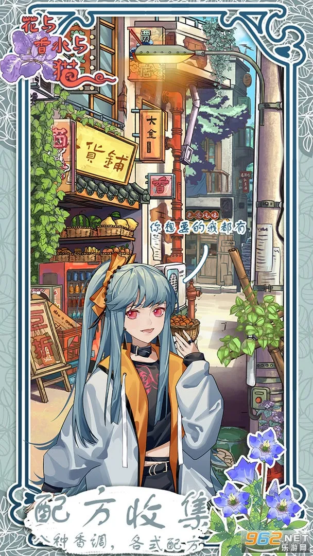 ������ˮ��è(ģ�⾭Ӫ����)