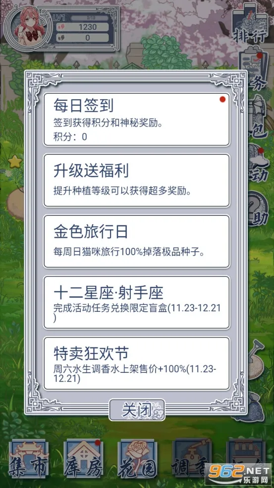 ������ˮ��è(ģ�⾭Ӫ����)v2.2 �ֻ���