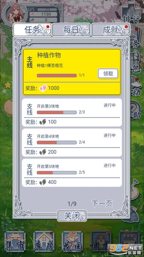 ������ˮ��è(ģ�⾭Ӫ����)v2.2 �ֻ���