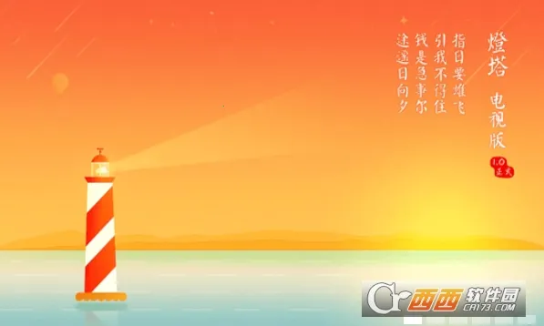 ��Ʊ����2026���ذ�װv3.6.1 ��Ѱ�