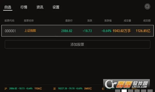 ��Ʊ����2026���ذ�װv3.6.1 ��Ѱ�