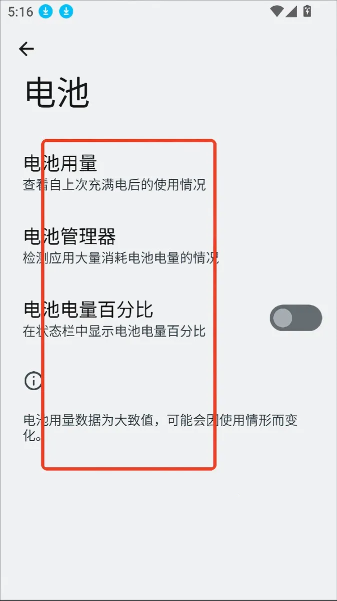 zhang3tool(��׿ϵͳ����)