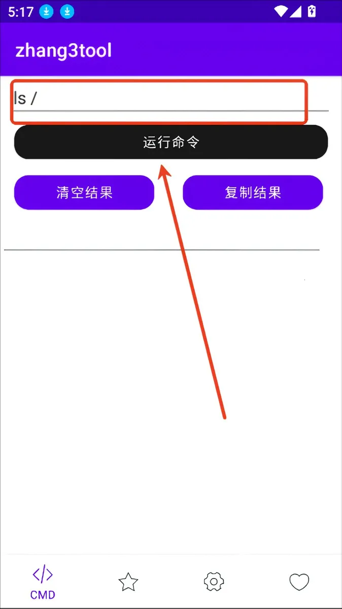 zhang3tool(��׿ϵͳ����)