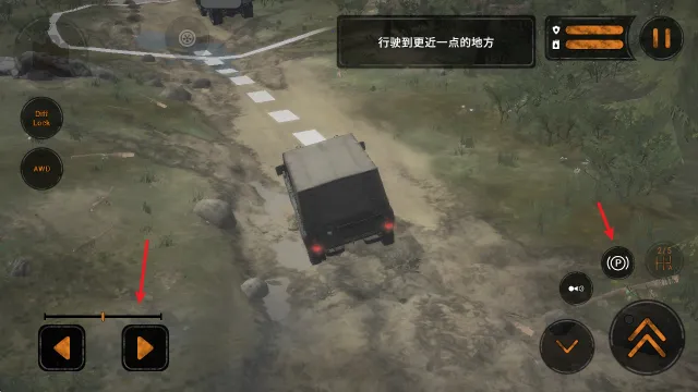 ��ת��̥(ԽҰ��ʻģ��)