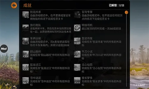 ��ת��̥(ԽҰ��ʻģ��)v1.5.5.0 �ֻ���