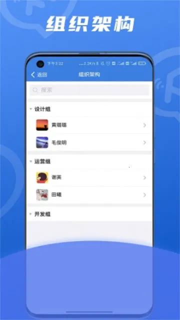 ѶСͨ(��ʱͨѶ����)v2.1.3 ��׿��