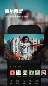 Ѹ��¼����ʦ(¼���༭����)v6.9.0.0 ��׿��