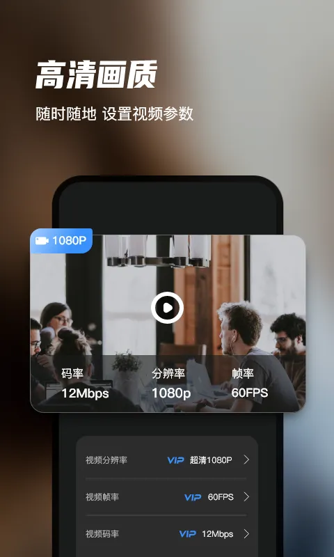 Ѹ��¼����ʦ(¼���༭����)v6.9.0.0 ��׿��