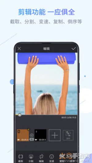 Ѹ��¼����ʦ(¼���༭����)v6.9.0.0 ��׿��