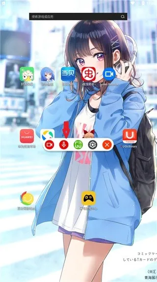 Ѹ��¼����ʦ(¼���༭����)