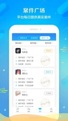 ������ʦ��(��ʦ����ƽ̨)v8.3.02 ��Ѱ�