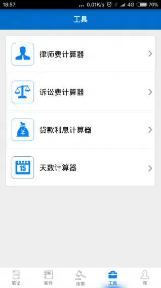 ������ʦ��(��ʦ����ƽ̨)v8.3.02 ��Ѱ�