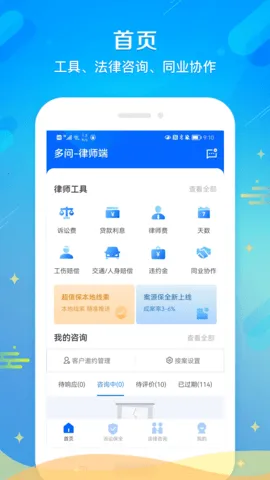 ������ʦ��(��ʦ����ƽ̨)v8.3.02 ��Ѱ�