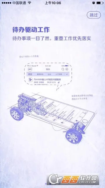 �ƶ��칫2026���ذ�װv4.8.5 �ֻ���