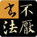 �����鷨2026���°汾v109.0 �ٷ���