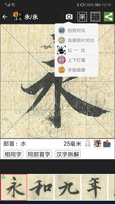 �����鷨2026���°汾v109.0 �ٷ���