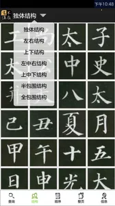 �����鷨2026���°汾v109.0 �ٷ���