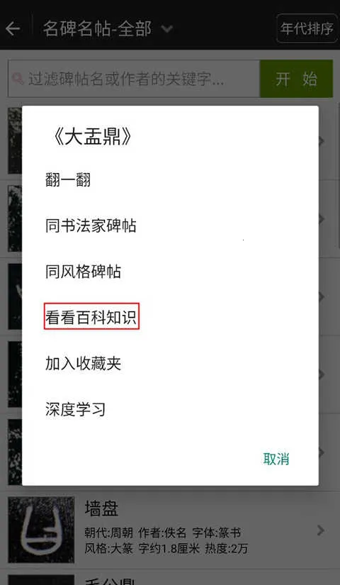 �����鷨2026���°汾