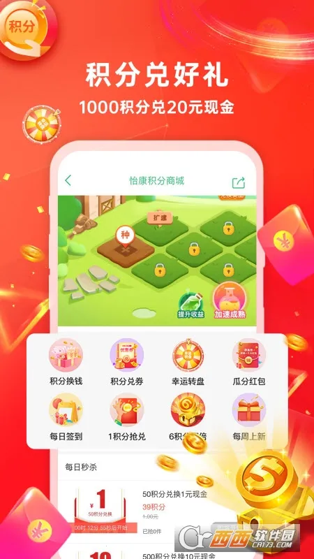 ��������(ҽ�ƹ�ҩƽ̨)