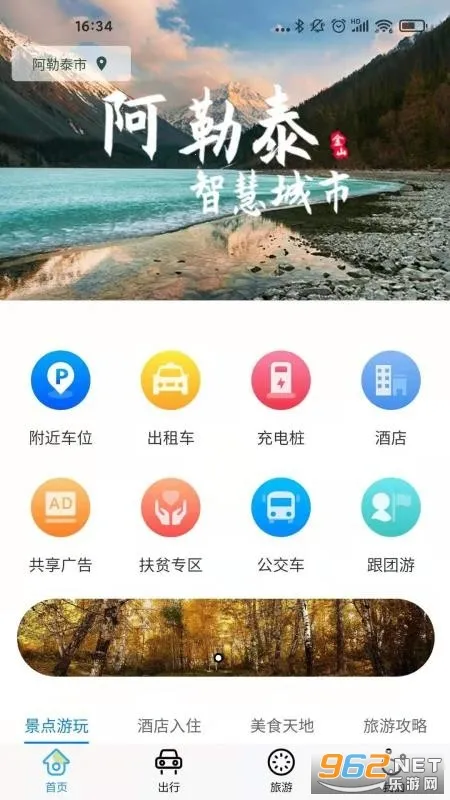 ѩ����(�ǻ۳�������)v1.4.8 ��Ѱ�