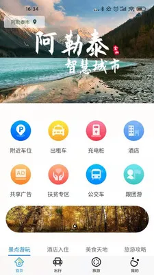ѩ����(�ǻ۳�������)