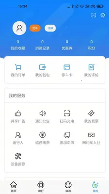 ѩ����(�ǻ۳�������)v1.4.8 ��Ѱ�