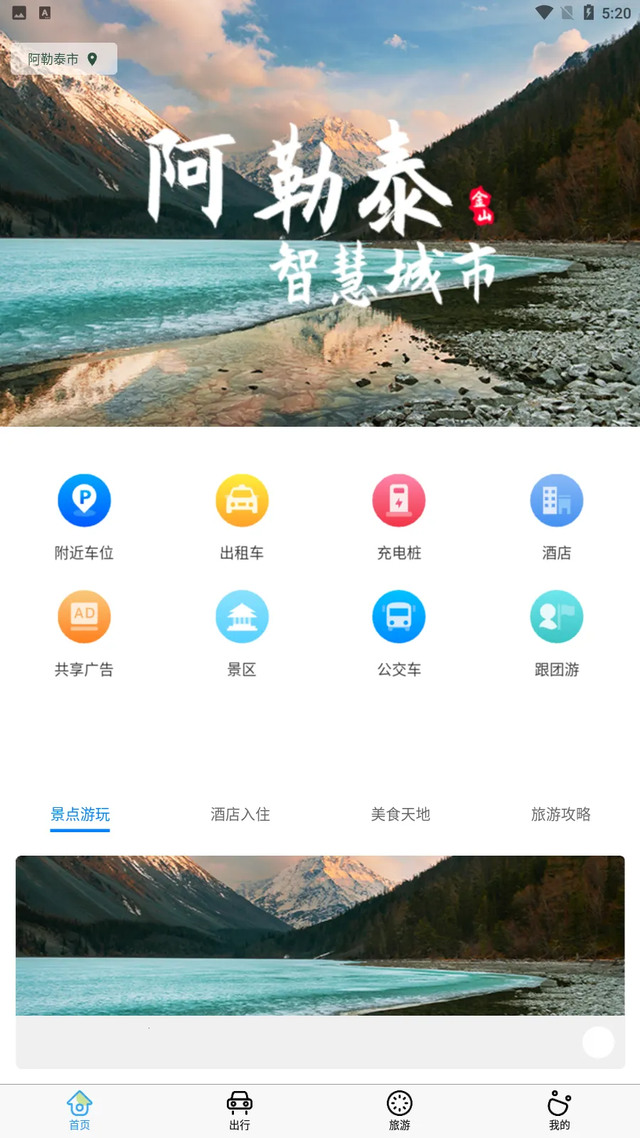 ѩ����(�ǻ۳�������)v1.4.8 ��Ѱ�