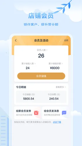 ��֪2026���°汾v1.23.025 ��׿��
