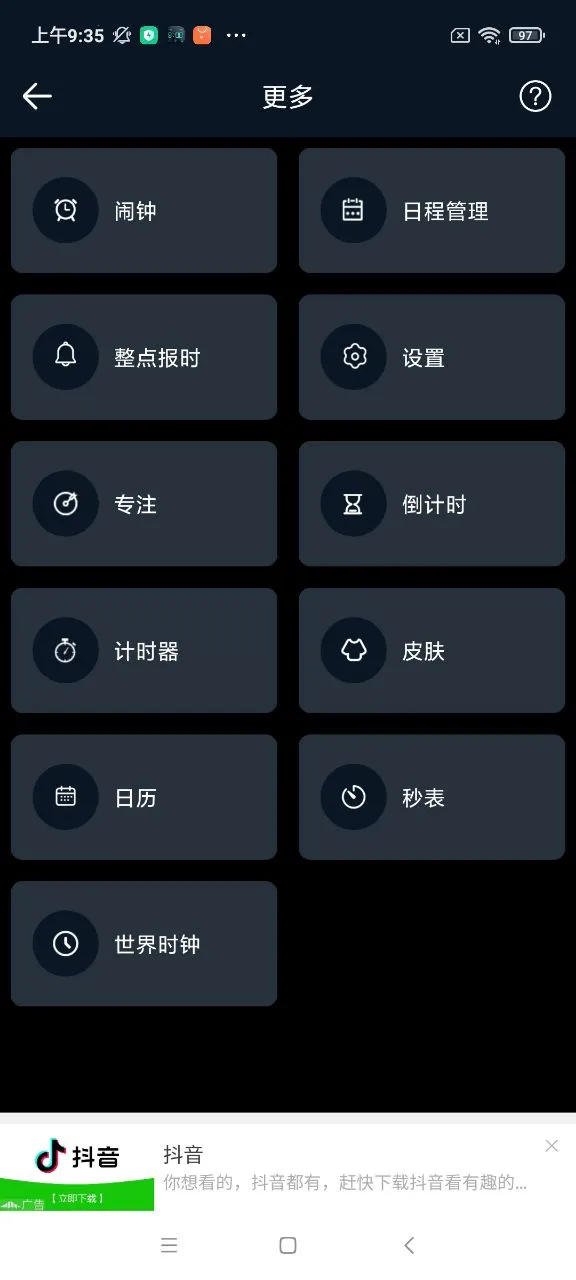 ����ʱ����Ѱ�׿���ֻ���v1.0 ��Ѱ�