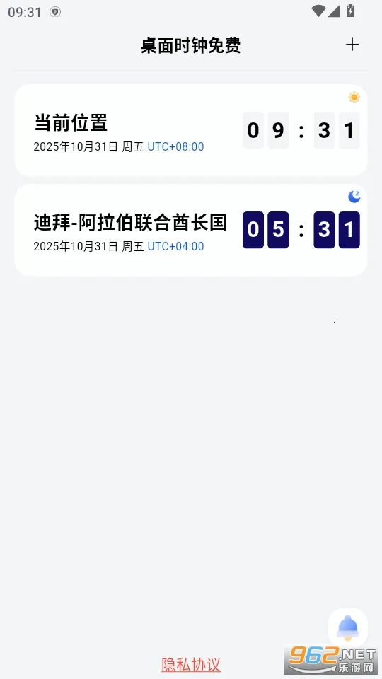 ����ʱ����Ѱ�׿���ֻ���v1.0 ��Ѱ�