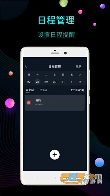 ����ʱ����Ѱ�׿���ֻ���v1.0 ��Ѱ�