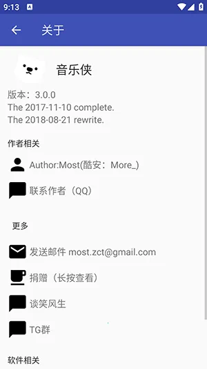 ������2026�ٷ����°汾v3.0.0 �ֻ���