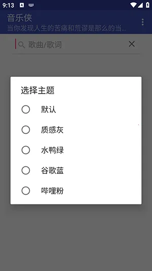 ������2026�ٷ����°汾v3.0.0 �ֻ���