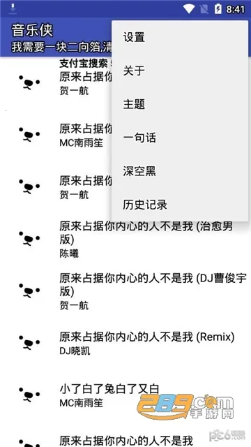 ������2026�ٷ����°汾v3.0.0 �ֻ���