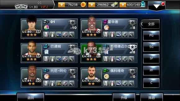 NBA��������׿���ֻ���v2.0.1 ��׿��