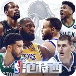NBA��������׿���ֻ���v2.0.1 ��׿��