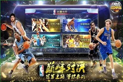 NBA��������׿���ֻ���v2.0.1 ��׿��