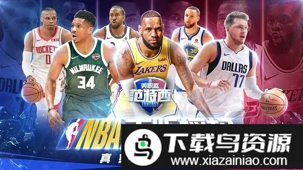 NBA��������׿���ֻ���v2.0.1 ��׿��
