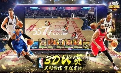 NBA��������׿���ֻ���v2.0.1 ��׿��