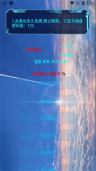 ��������(��Ϸ��������)v15 ��׿��
