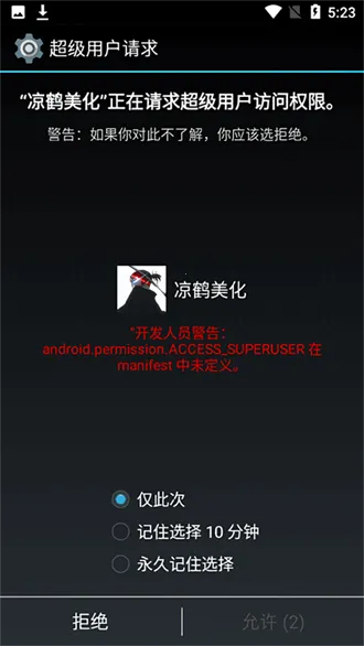 ��������(��Ϸ��������)v15 ��׿��