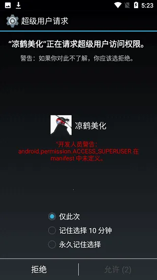 ��������(��Ϸ��������)v15 ��׿��
