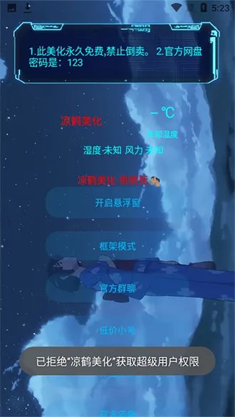 ��������(��Ϸ��������)v15 ��׿��